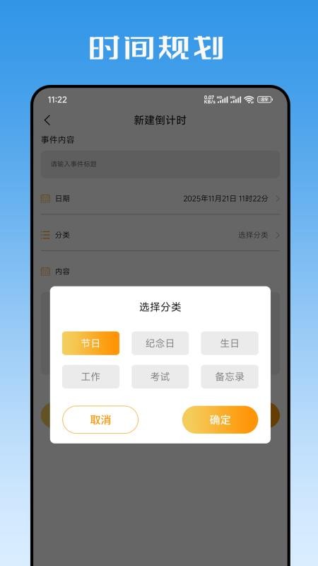 按键精灵连点器手机版v1.2.3 4