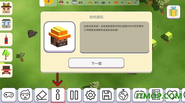 超级月亮沙盒2游戏(Super ZombieBox)
