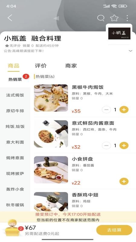 经常用官方版v16.3.0 3