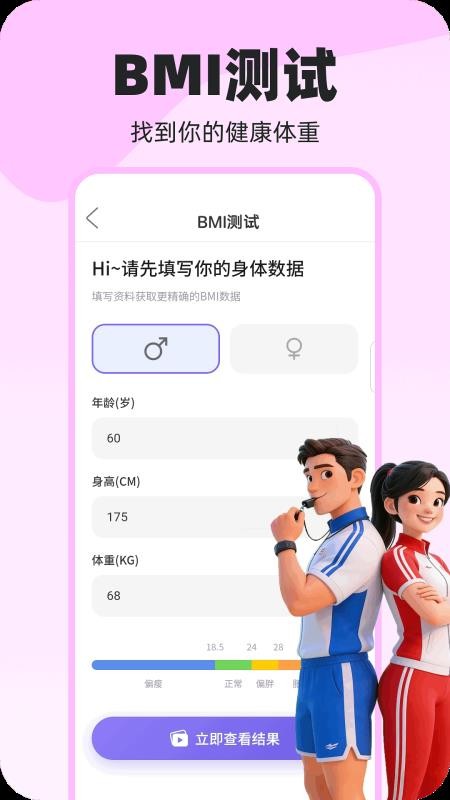 全民一起舞最新版v1.0.0 2