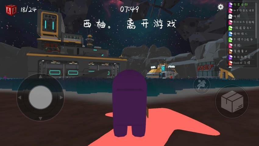 彩虹朋友躲猫猫游戏v1.0.1 1