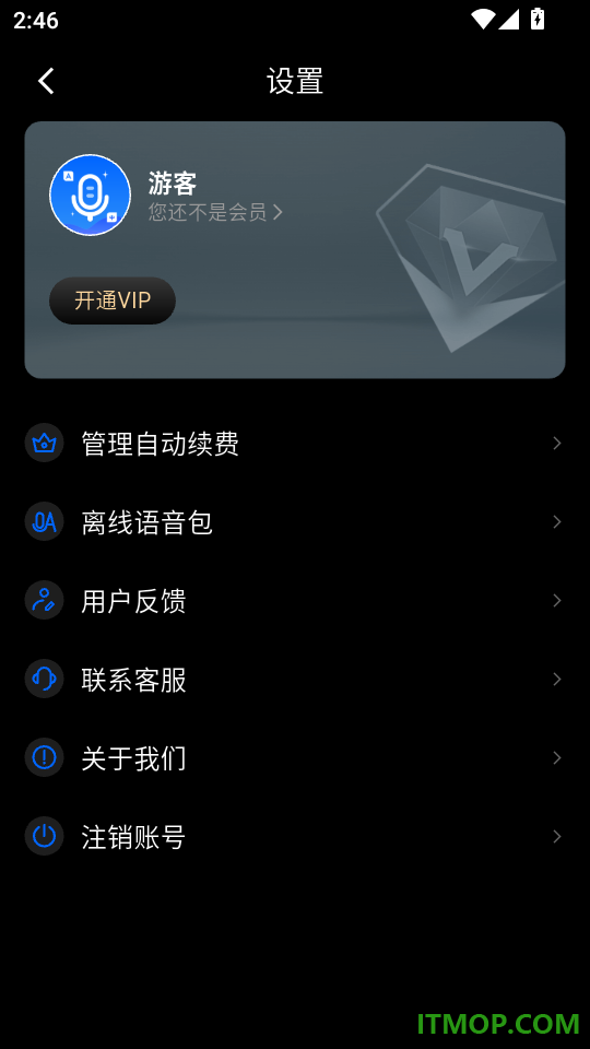 AI拍照翻译官手机版