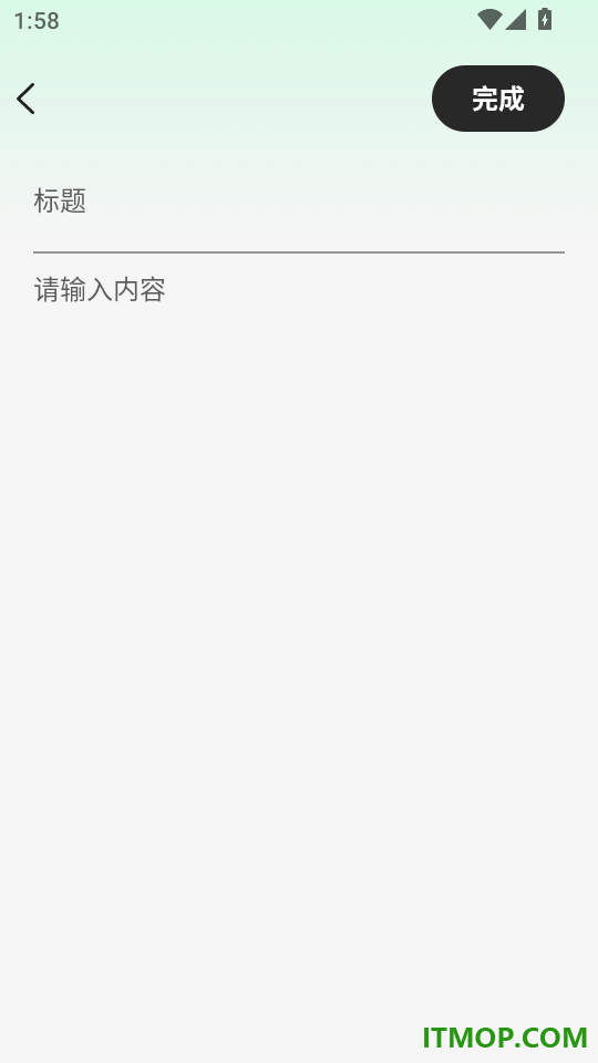 高实地图导航最新版