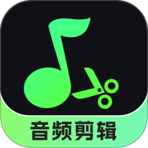 音频剪辑君免费版 v1.0.18