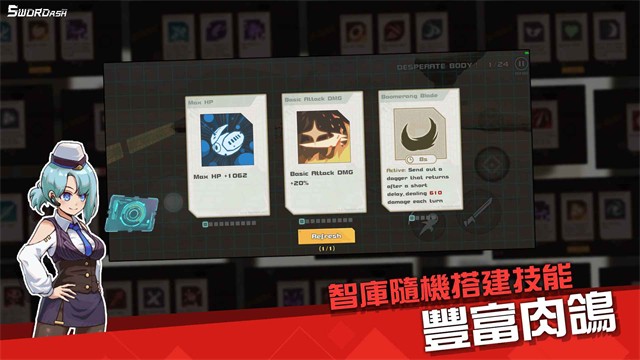 孤勇无双游戏v1.0.3 4