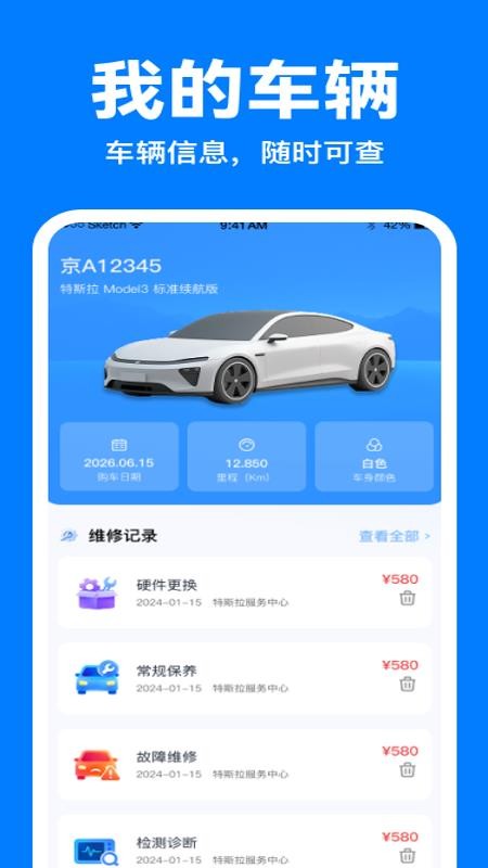 驾照违章刷题宝典官网版v1.0.0 2