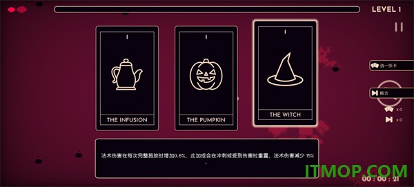 她的名字叫火手游