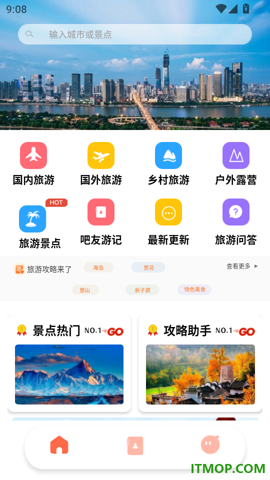 one世界手机版