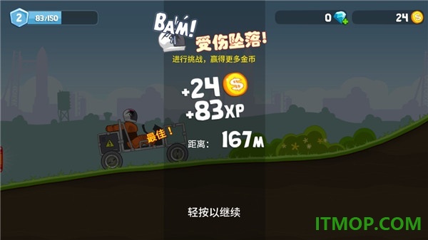 暴爽疯狂赛车九游版
