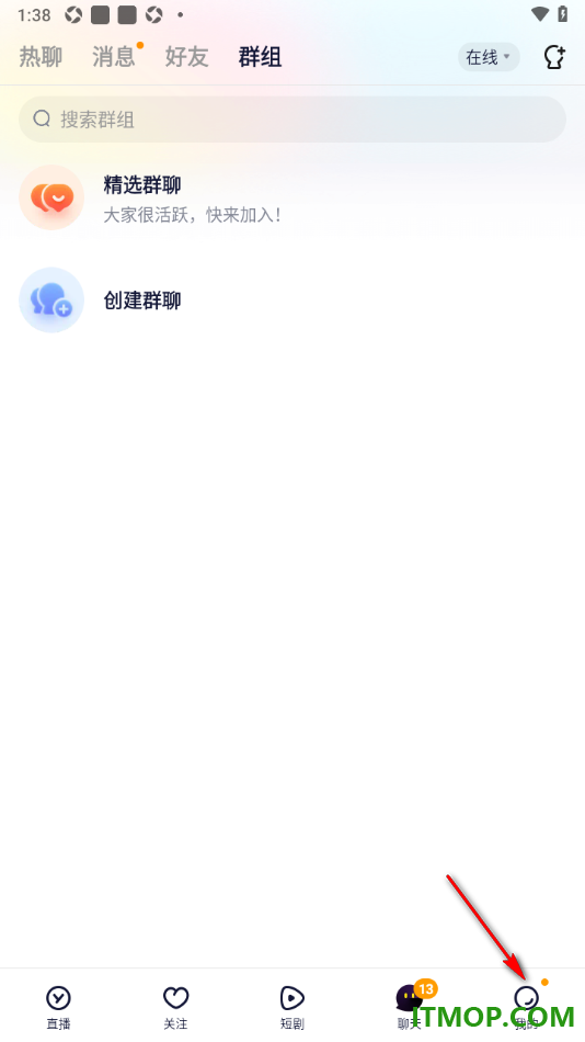 YY直播手机版设置发布动态消息的方法