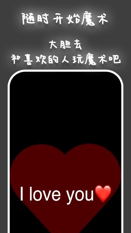 鸟玻璃最新版v2.9595(3)