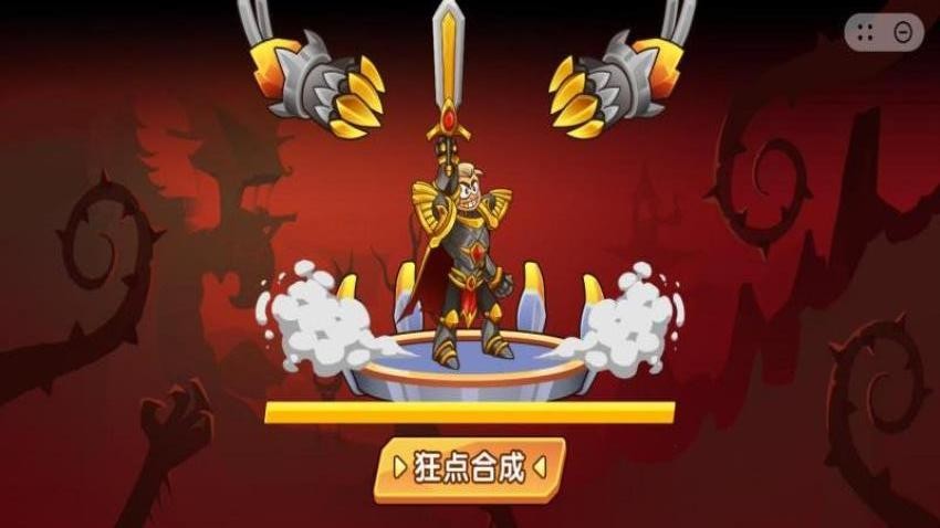 焊痕与勋章游戏v1.2(3)