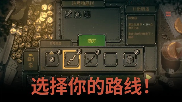 命运转轮游戏v1.0.22 1