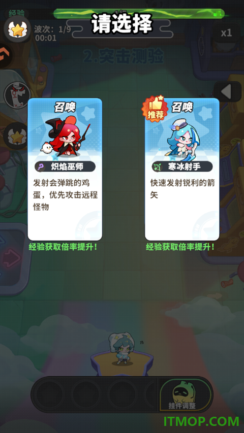 梦境护卫队小米版