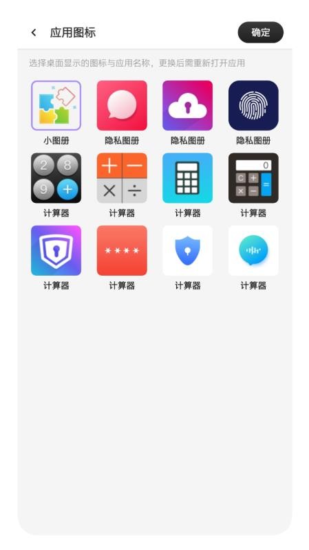 小图册最新版v2.1.0(3)