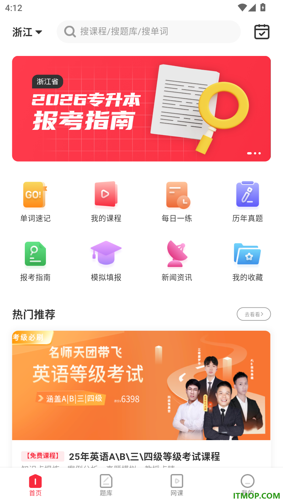 西培教育最新版