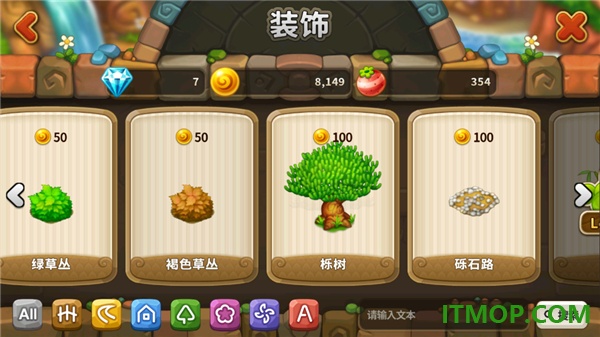 乌法鲁奥德赛(Wooparoo Odyssey)