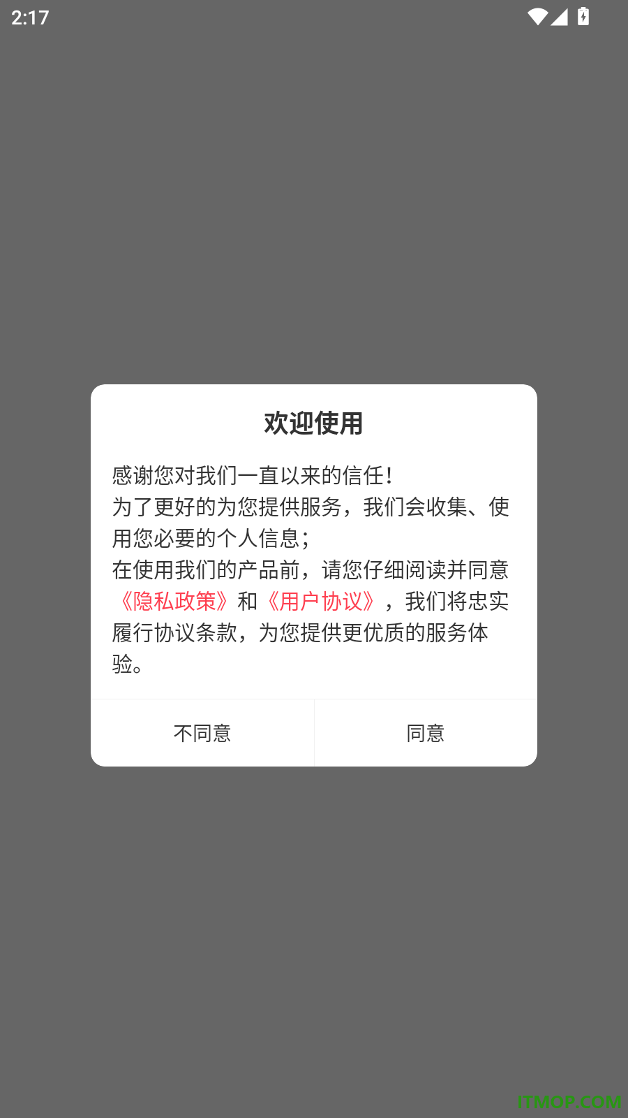 三支一扶百分题库官方版