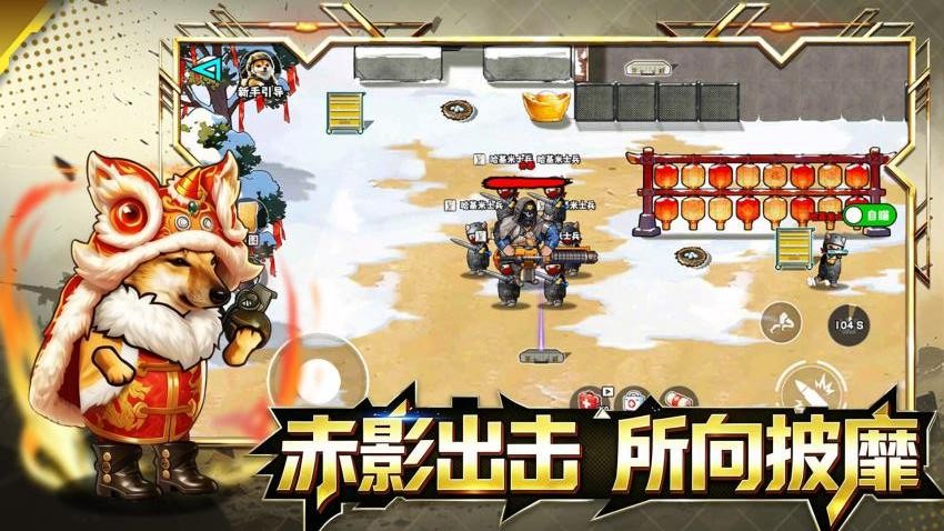 修勾倒反天罡版游戏v1.0 5