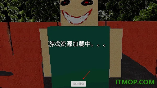 公园里的小孩游戏