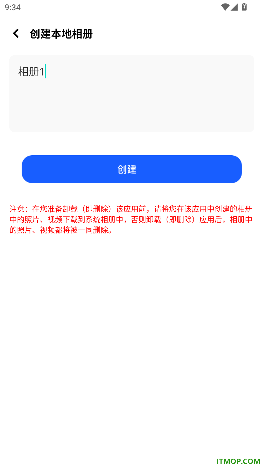 我的照片流手机版