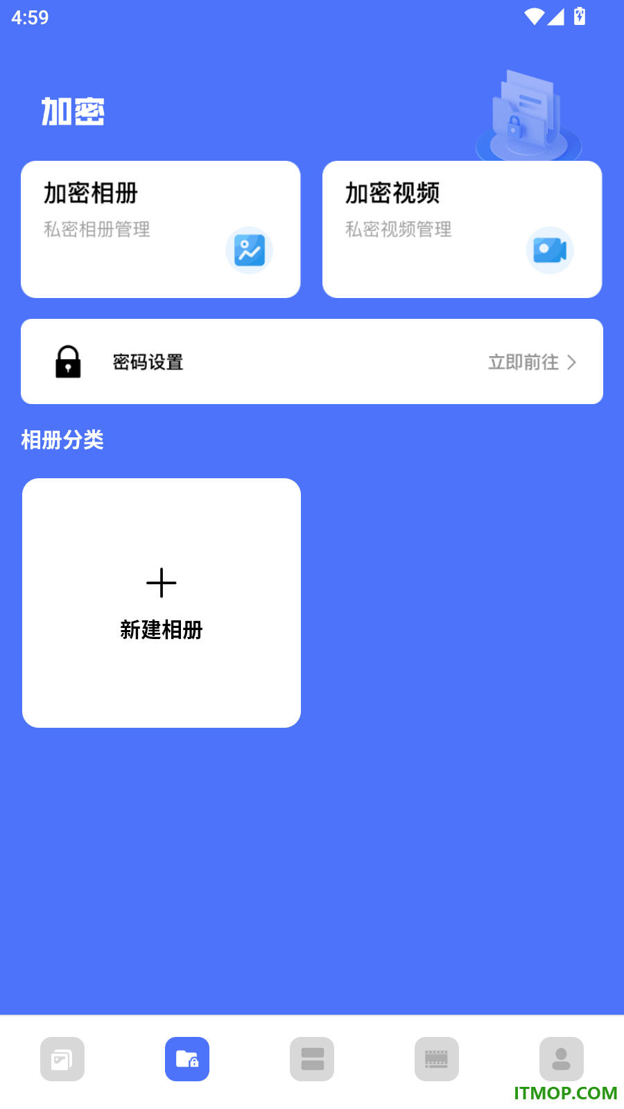 相册π手机版