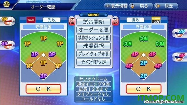 实况力量棒球游戏