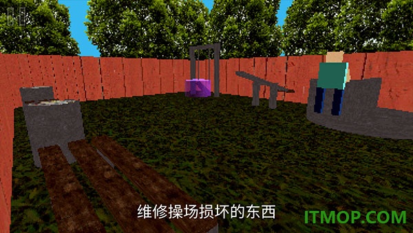 公园里的小孩游戏
