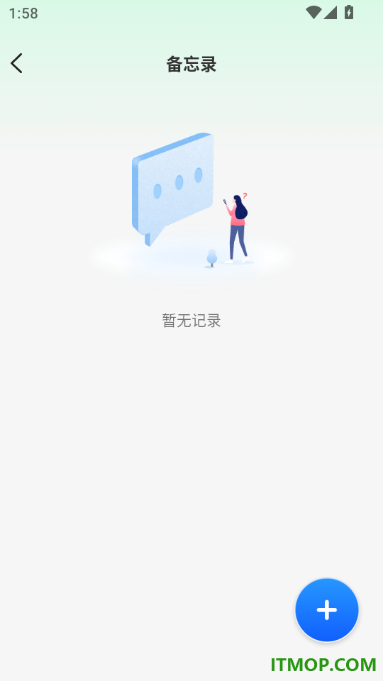 高实地图导航最新版