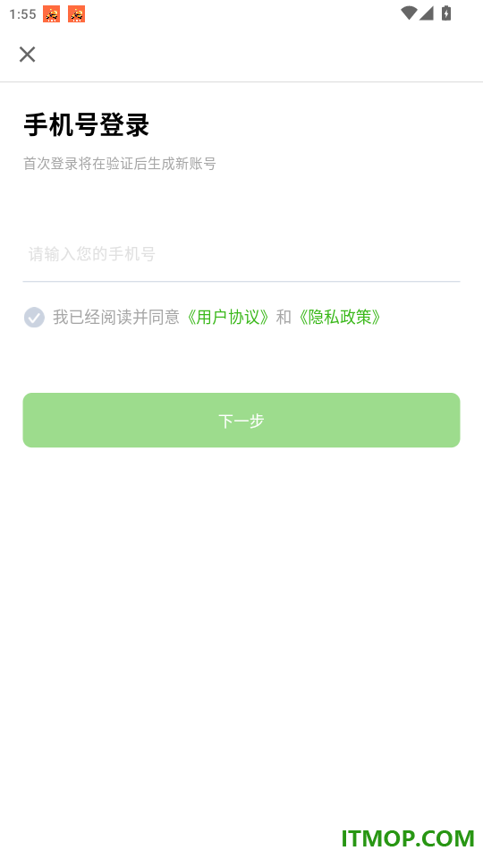 三支一扶考试题库寰证官网版