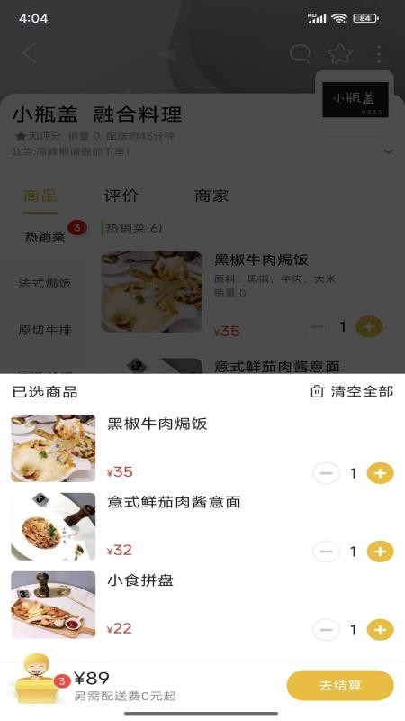 经常用官方版v16.3.0 2