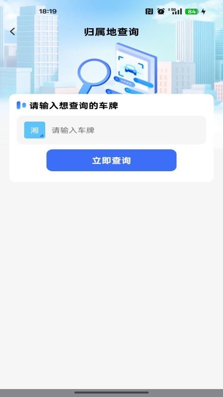 出行司机车主最新版v1.0.4(2)