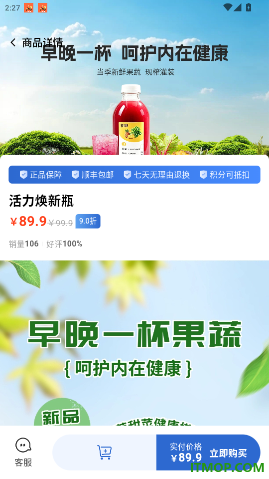 麦瓣健康免费版