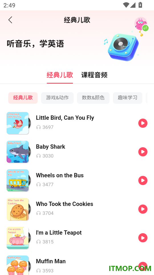 PollyEnglish免费版