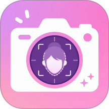 测脸型相机最新版 v1.0.0