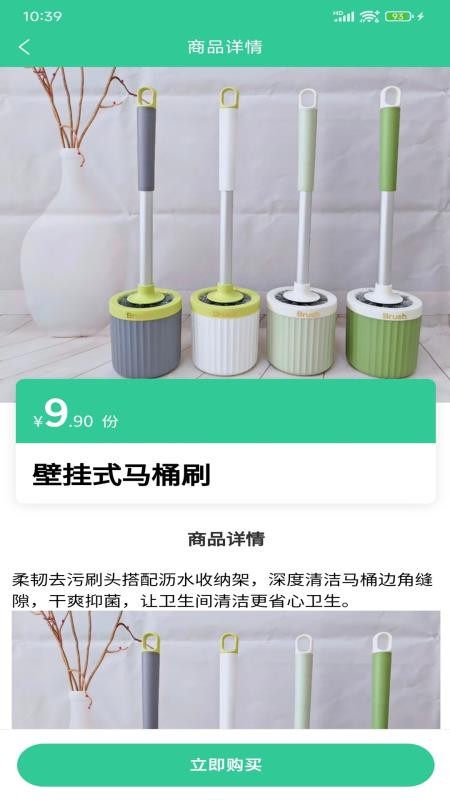 万傢登火最新版v1.8.01 2