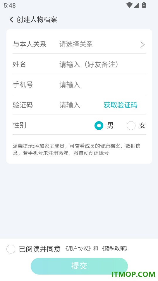 微洣手机版