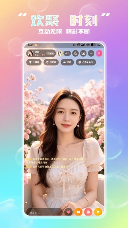 Lmi最新版v3.1.0 2