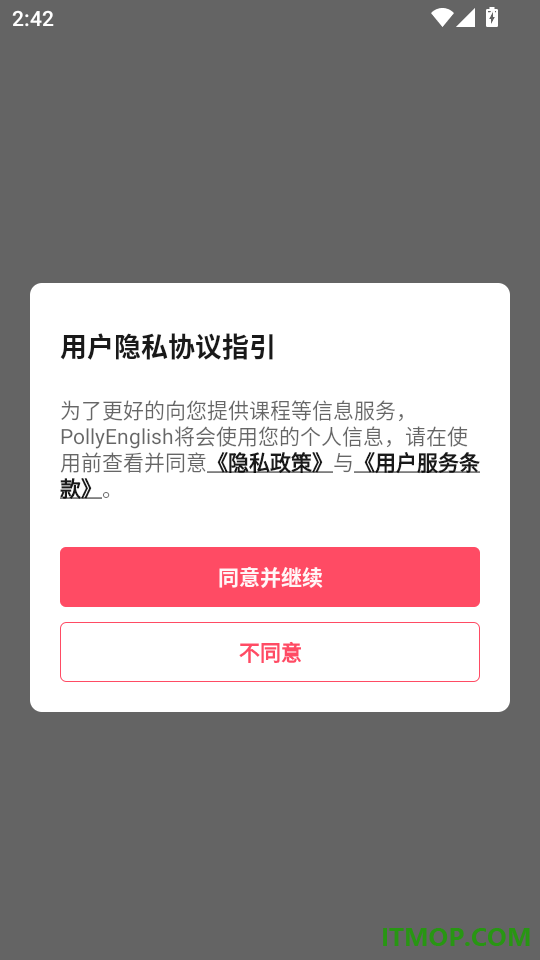 PollyEnglish免费版