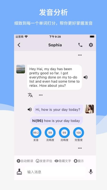 Reply最新版v2.8.0(3)
