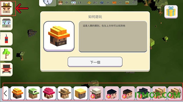 超级月亮沙盒2游戏(Super ZombieBox)