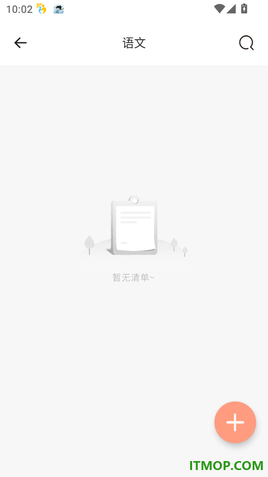 笔记本品控客户端