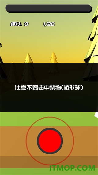 时间斩击游戏