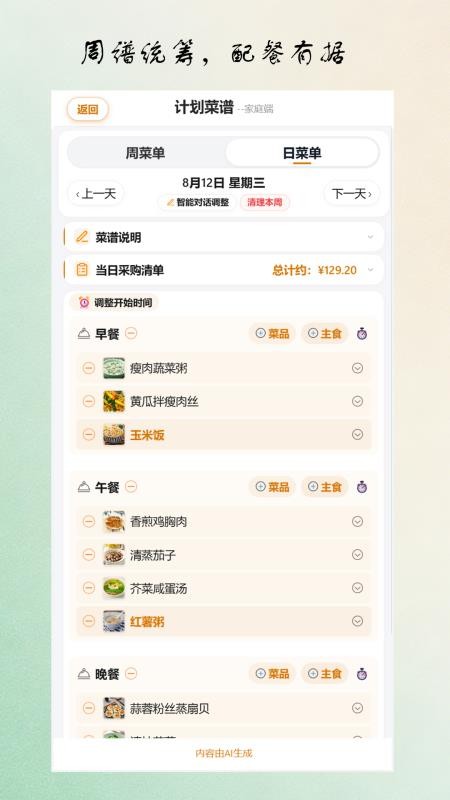 亿妥妥手机版v1.0.5 2