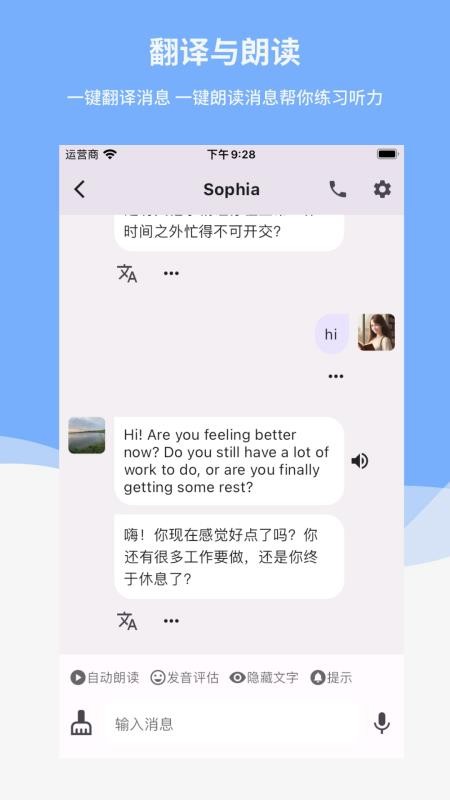 Reply最新版v2.8.0(2)
