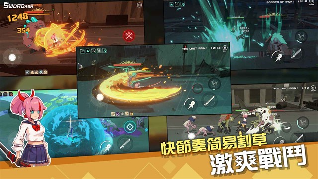 孤勇无双游戏v1.0.3 3