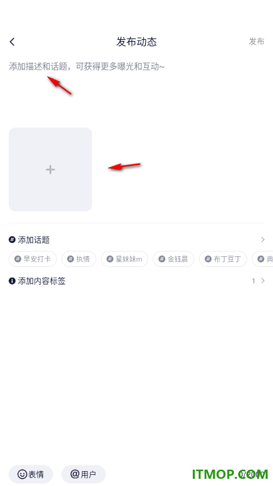 YY直播手机版设置发布动态消息的方法