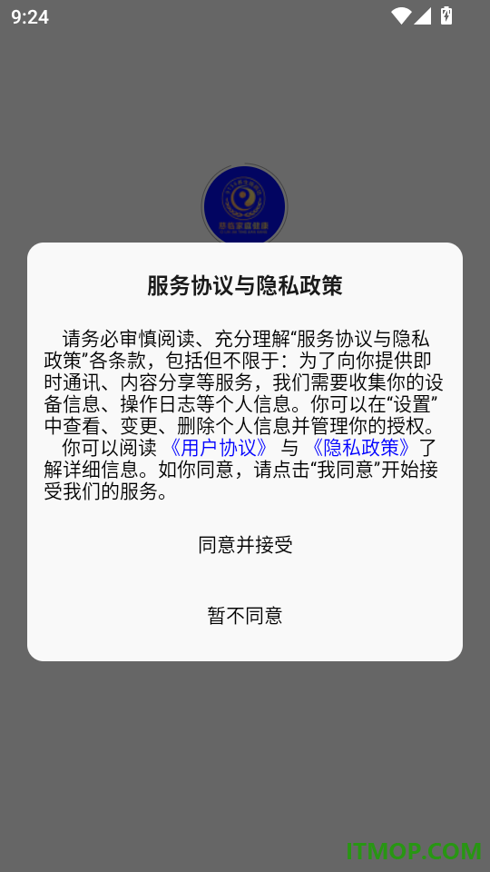 慈临家庭健康官方版