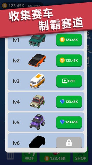 全民漂移游戏v1.3.3(3)