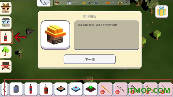 超级月亮沙盒2游戏(Super ZombieBox)